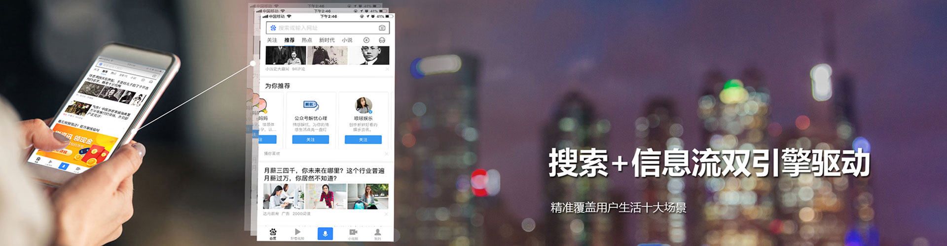 宜兰百度怎么推广